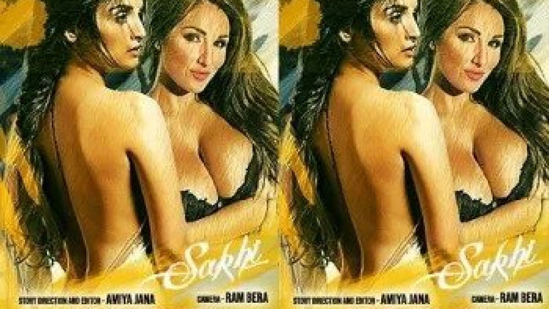 Sakhi