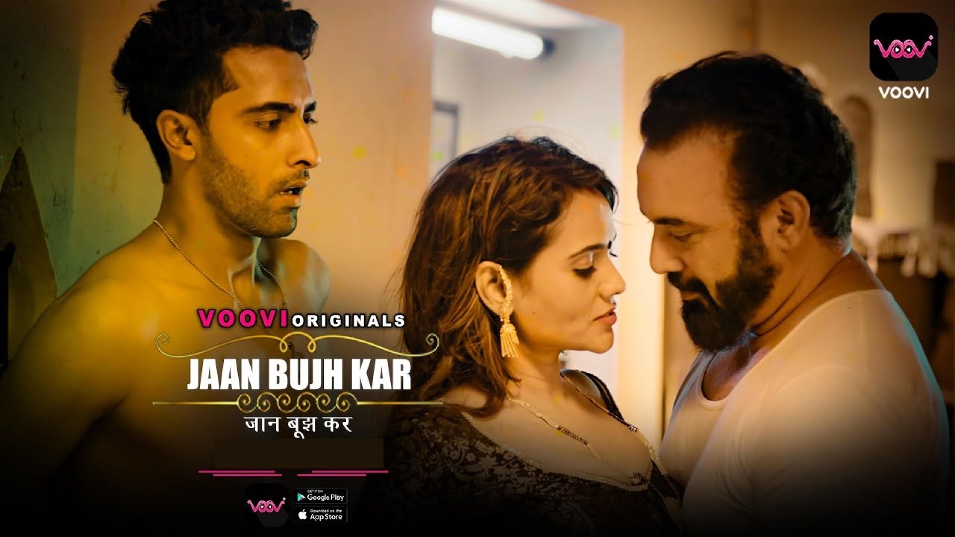 Jaan Bujh Kar
