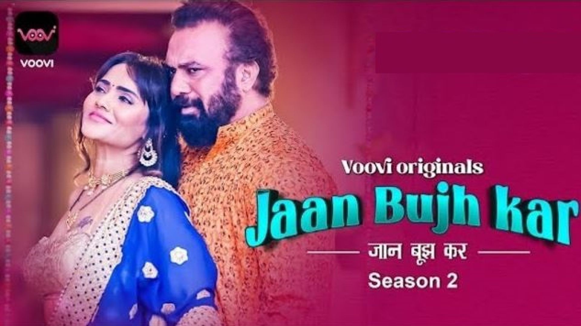 Jaan Bujh Kar