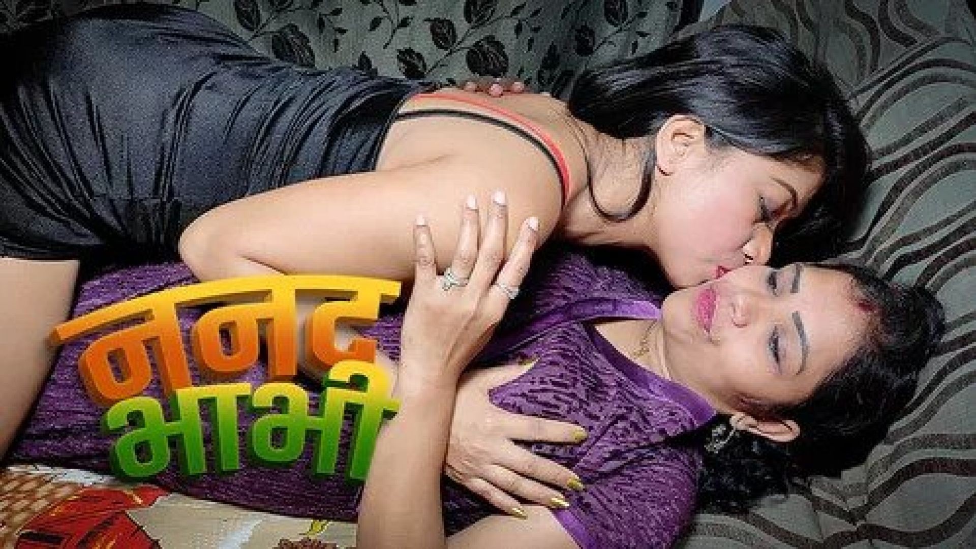Nanad Bhabhi