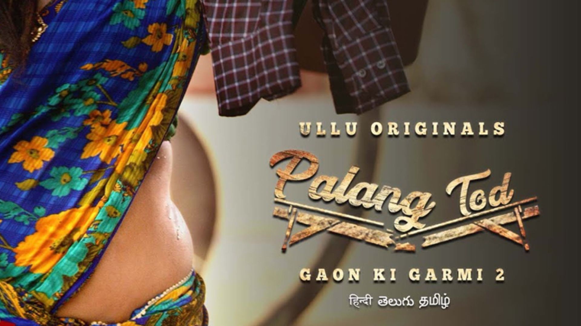 Palang Tod