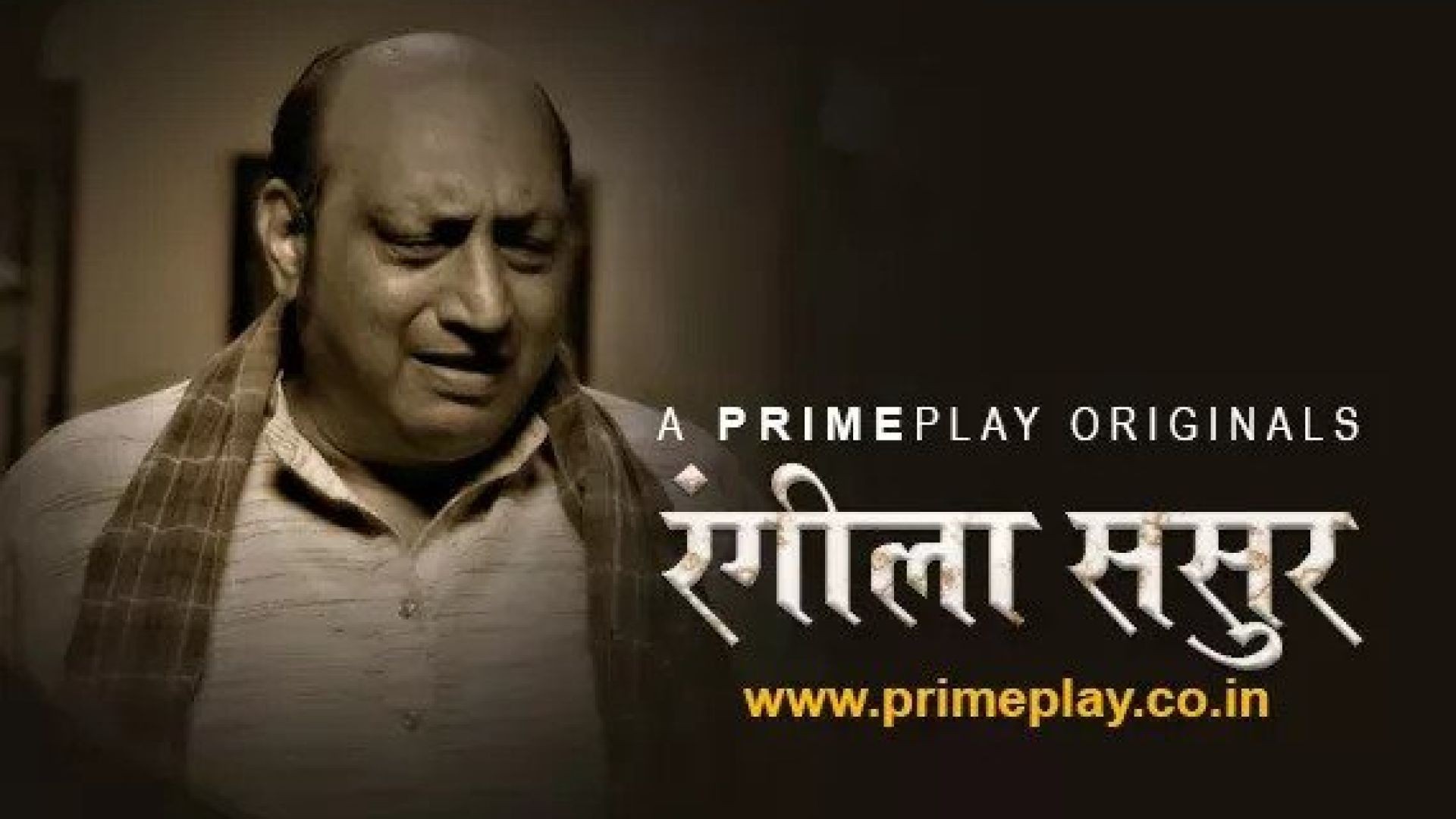Rangeela Sasur