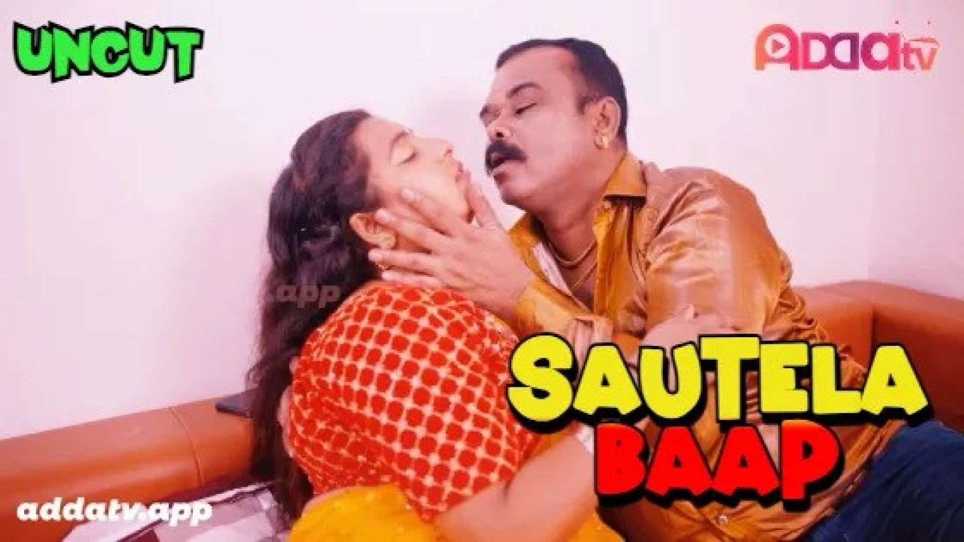 Sautela Baap