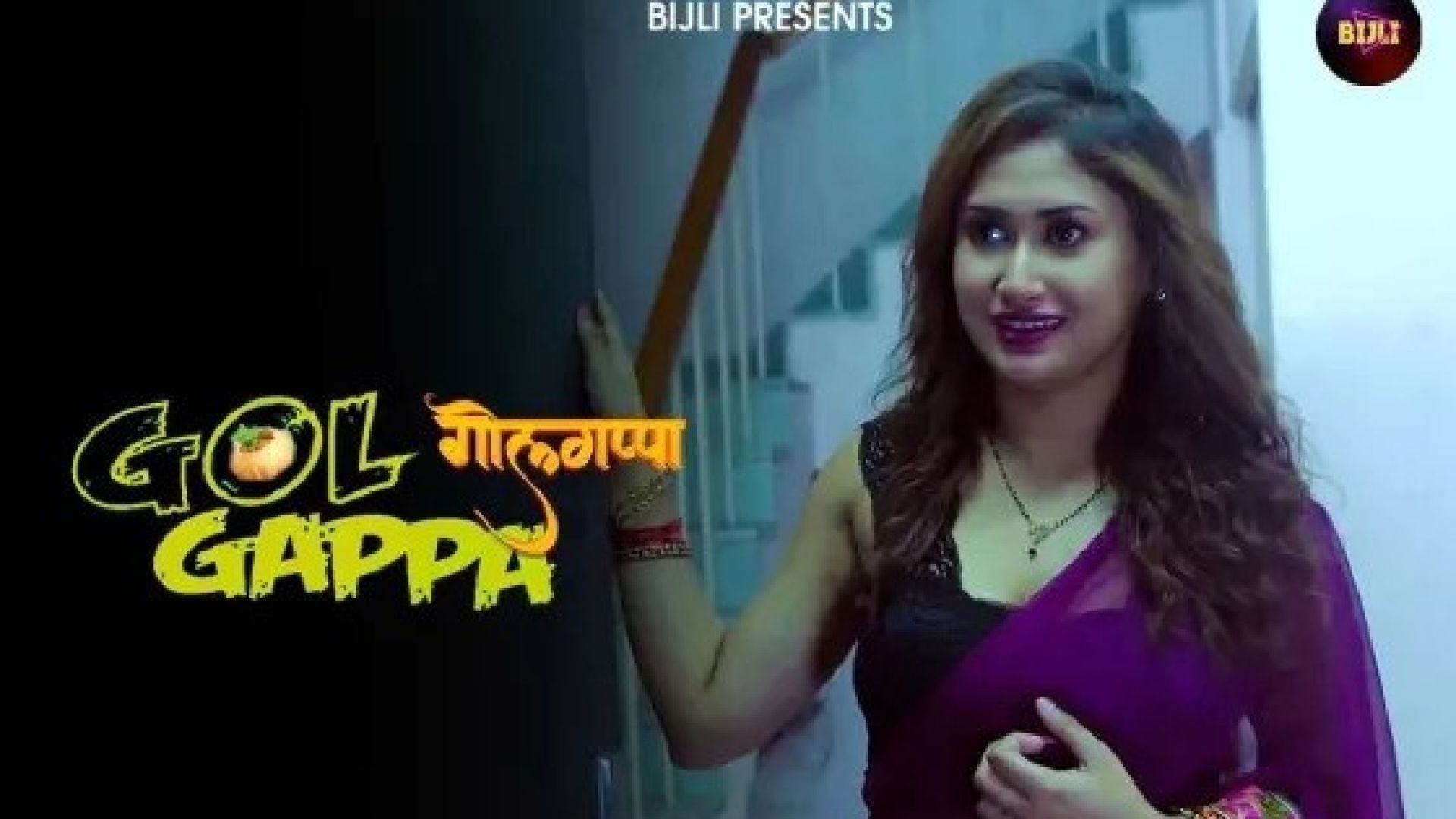 Gol Gappa