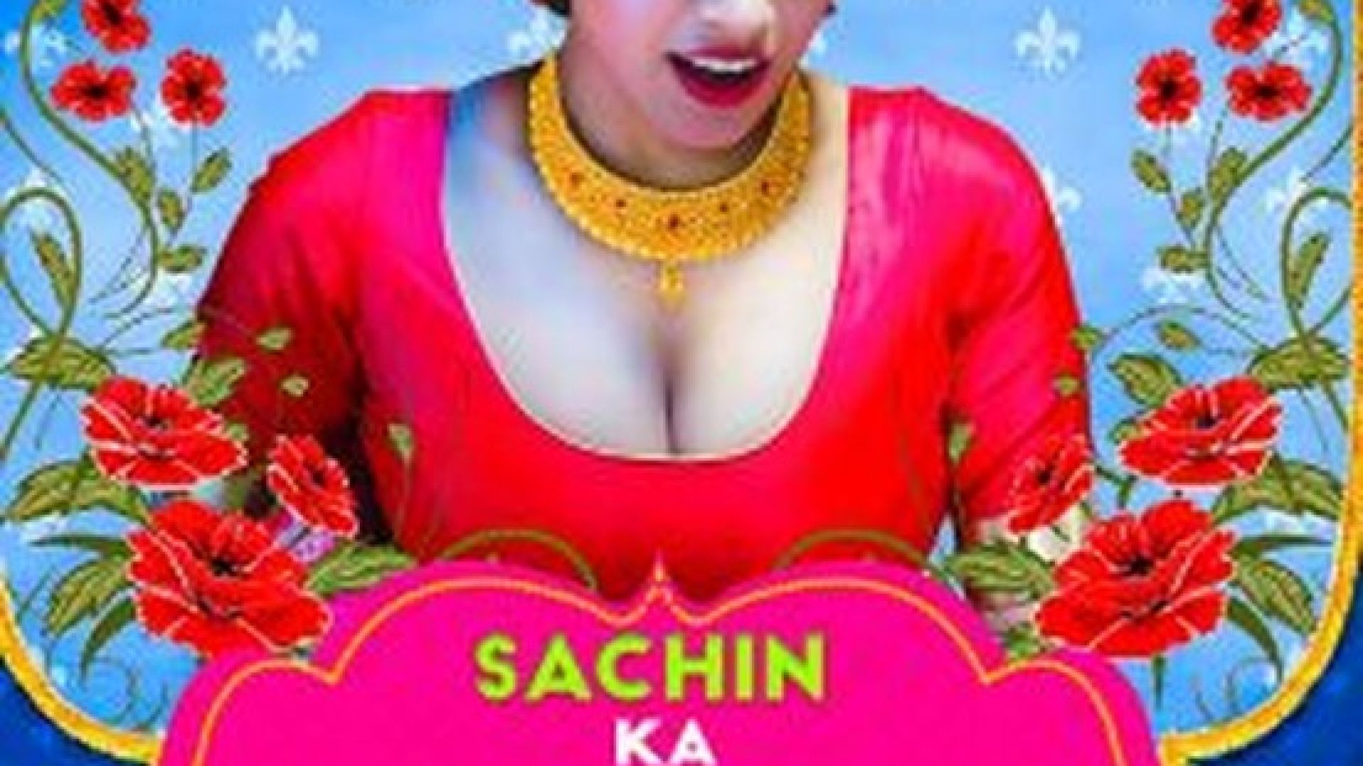 Sachin Ka Suhag Raat