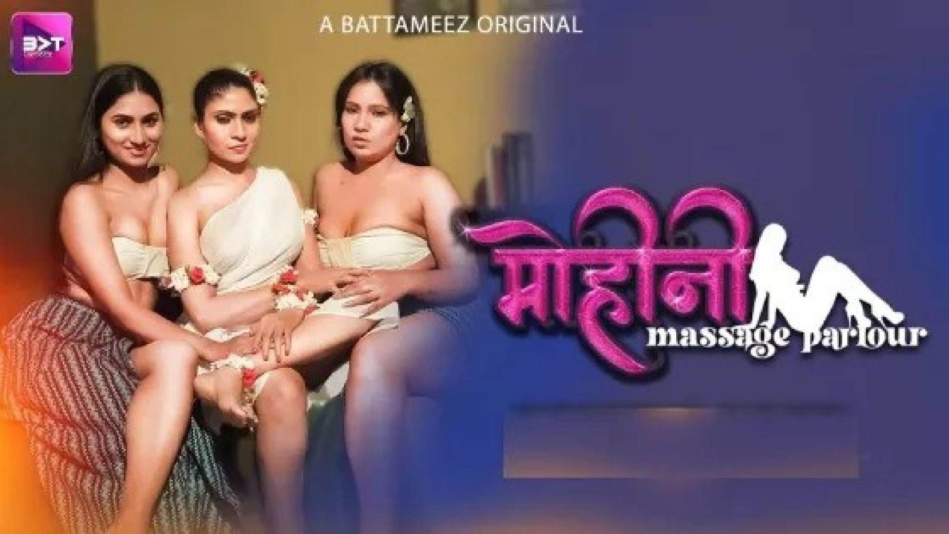 Mohini Massage Parlour