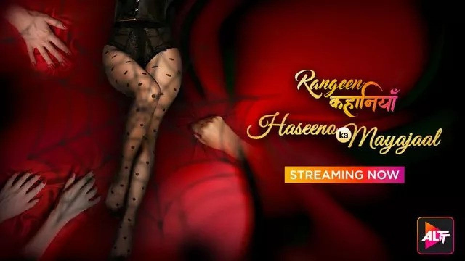 Rangeen Kahaniyan Haseeno ka Mayajaal