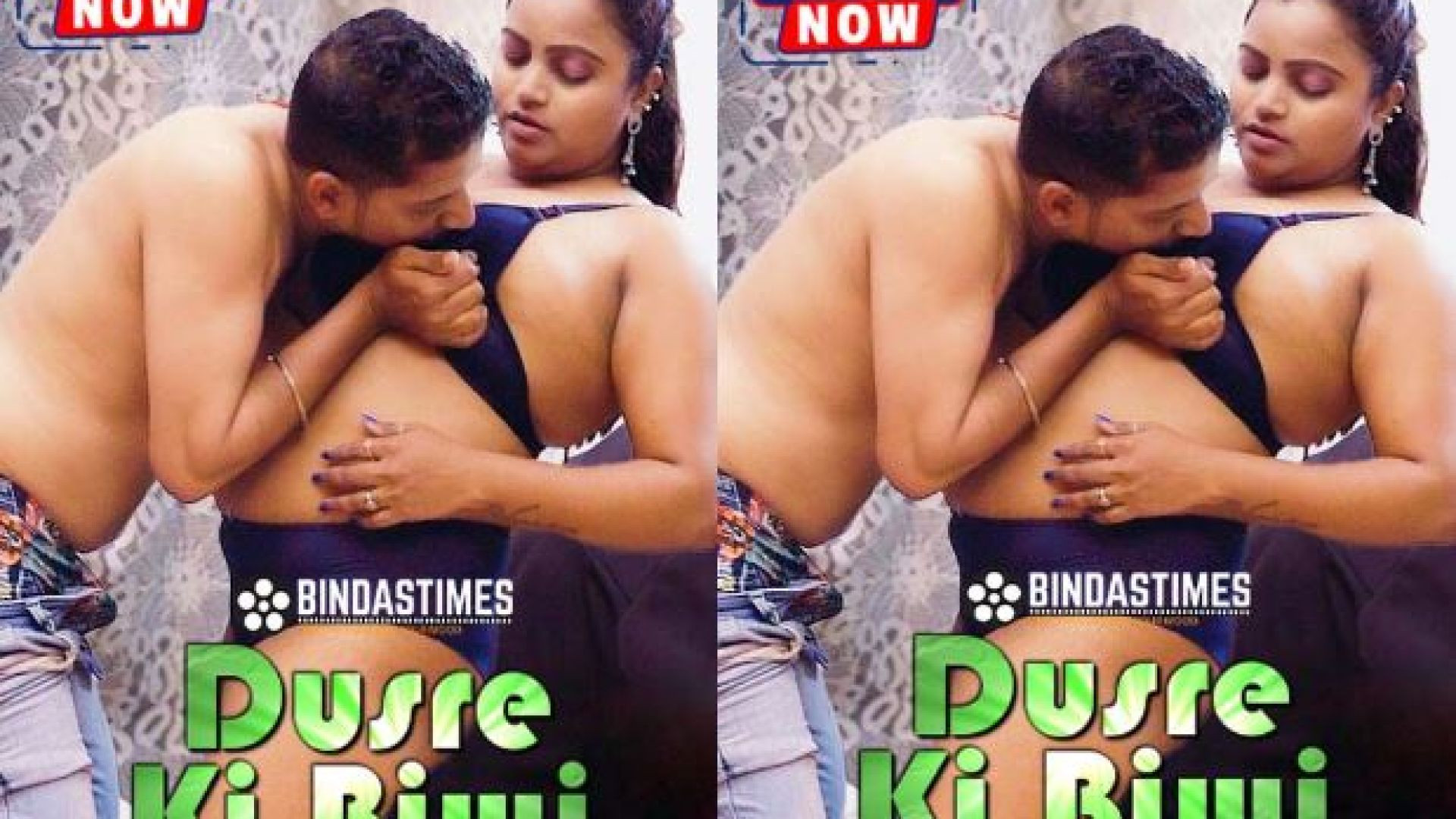 Dusre Ki Biwi