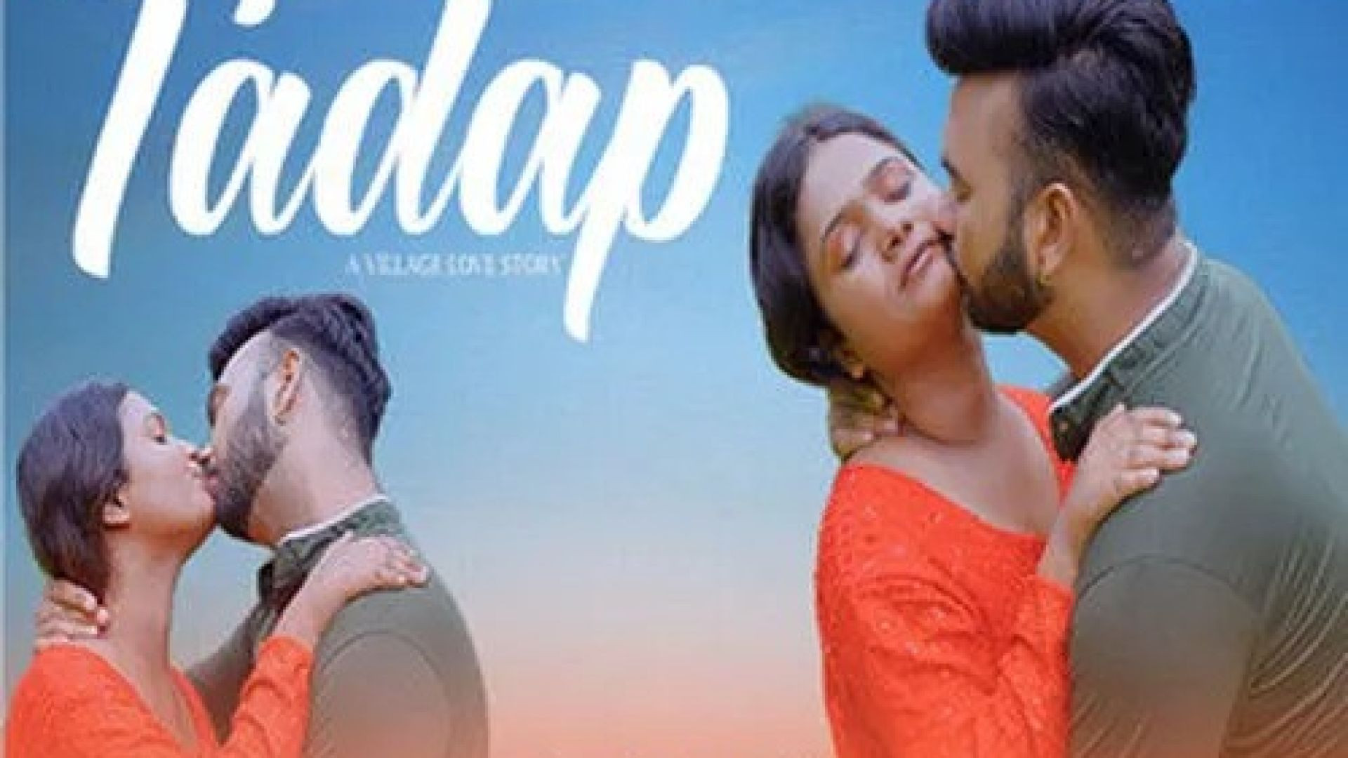 Tadap