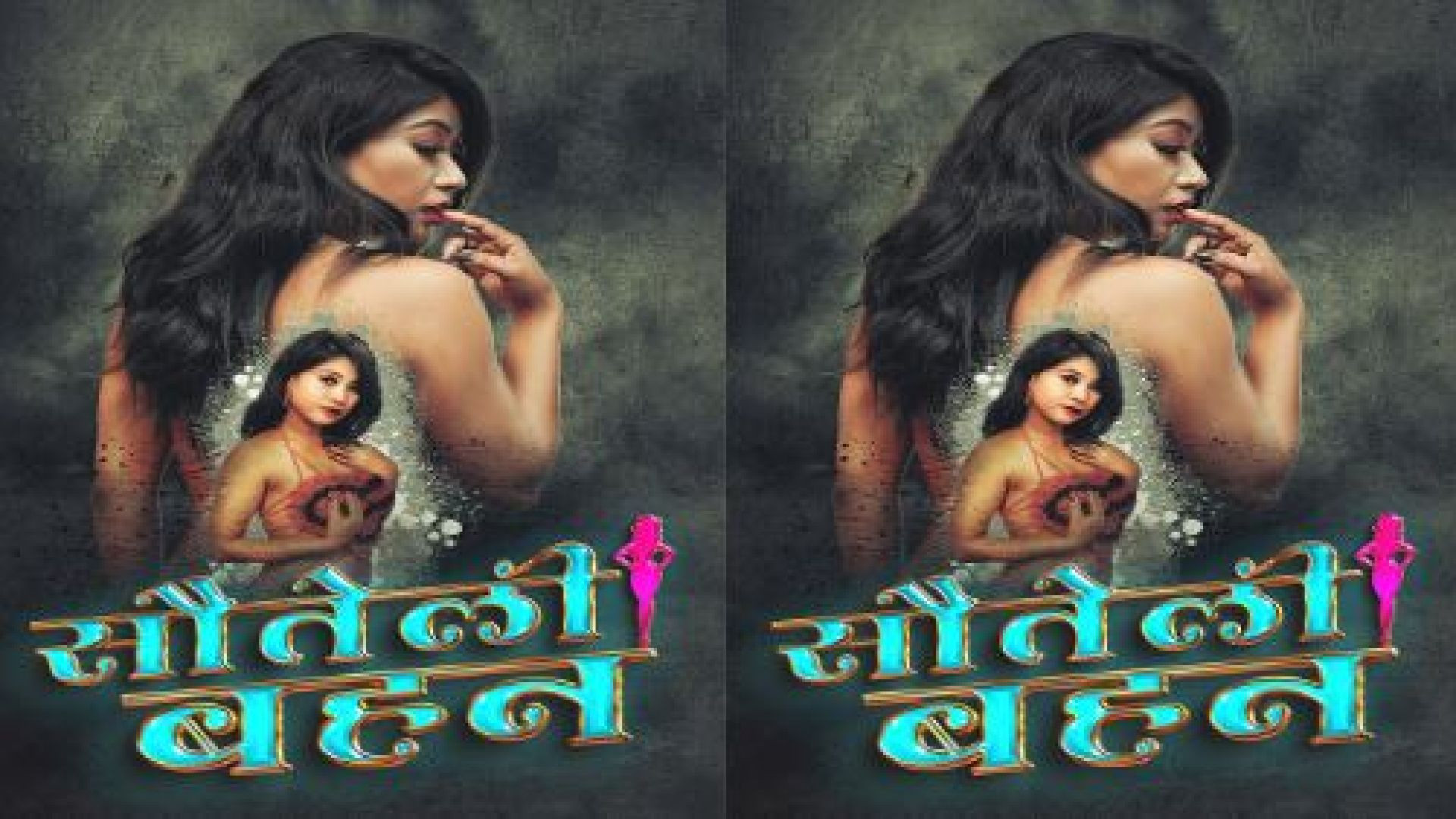 Sauteli Behan