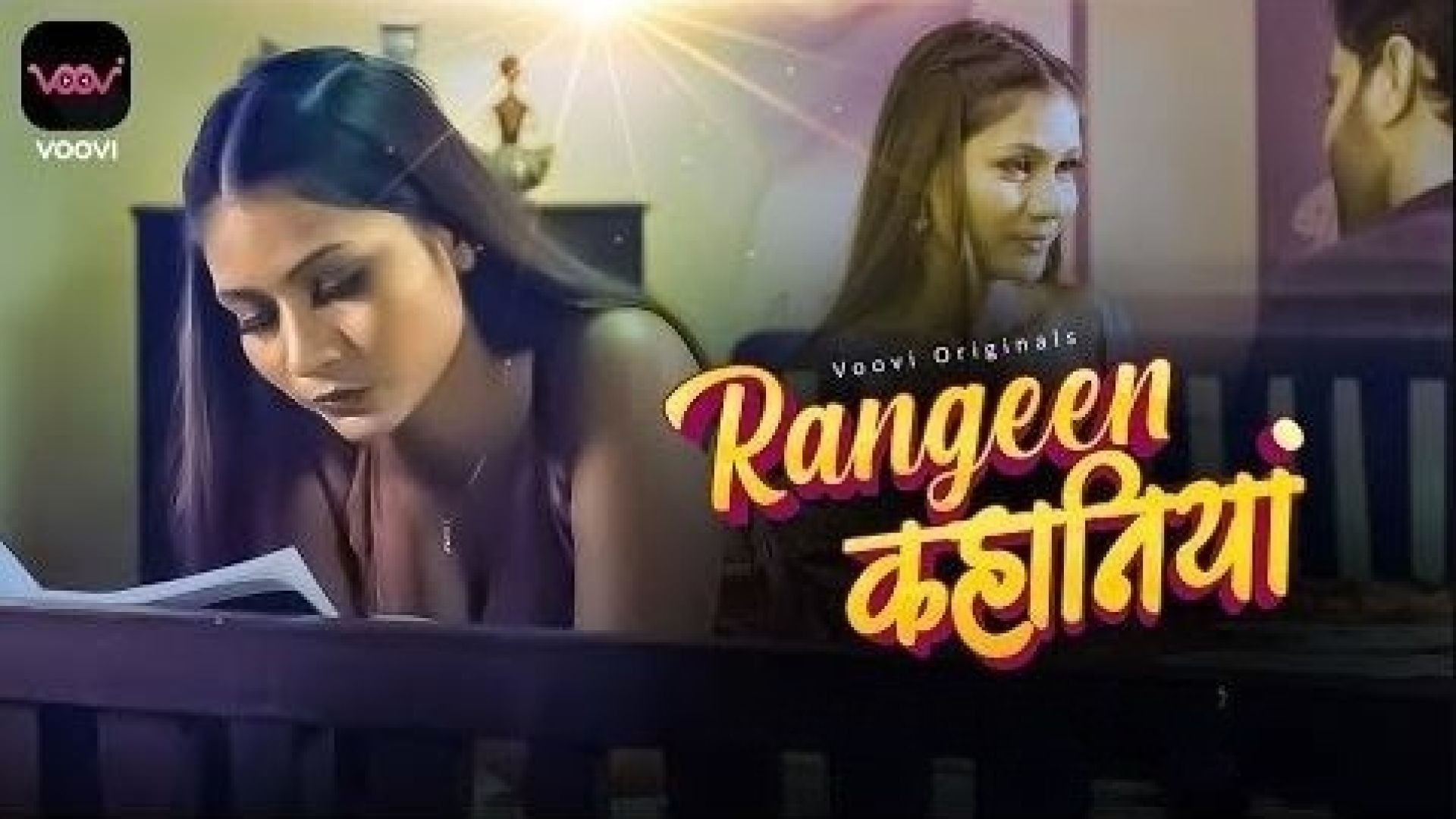 Rangeen Kahaniyan
