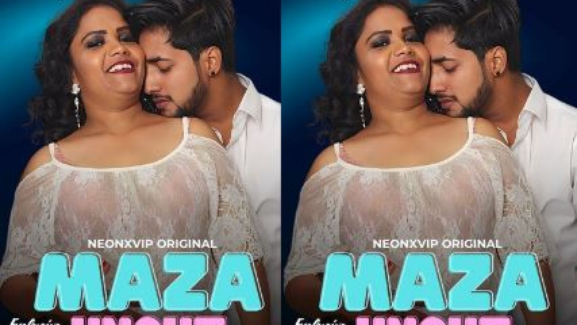 Maza Uncut