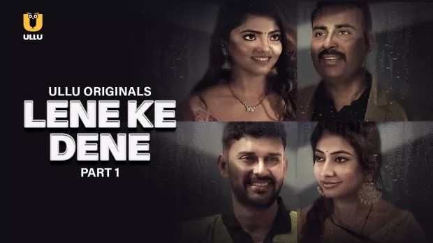 Lene Ke Dene Part 1
