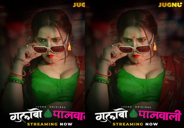 Gulabo Panwali