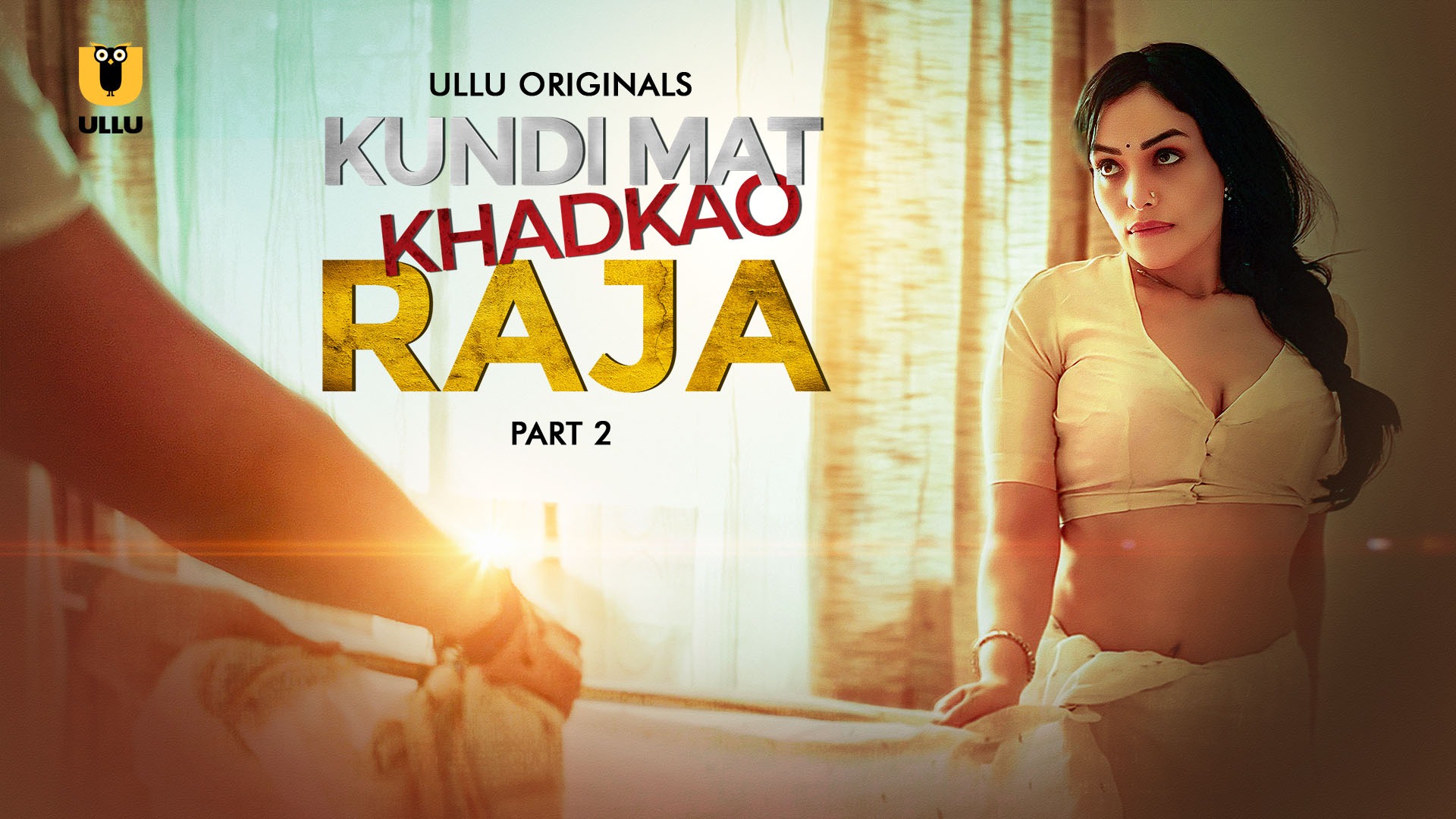 Kundi Mat Khadkao Raja Part 02