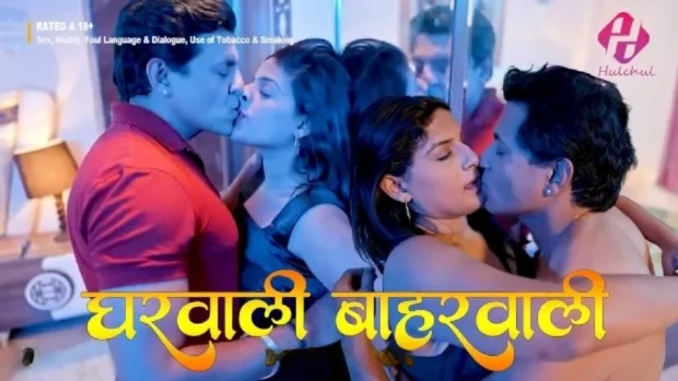 Gharwali Baharwali