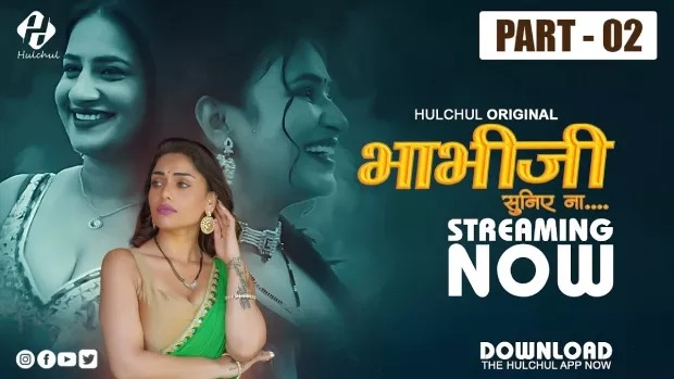 Bhabhi Ji Suniya Na