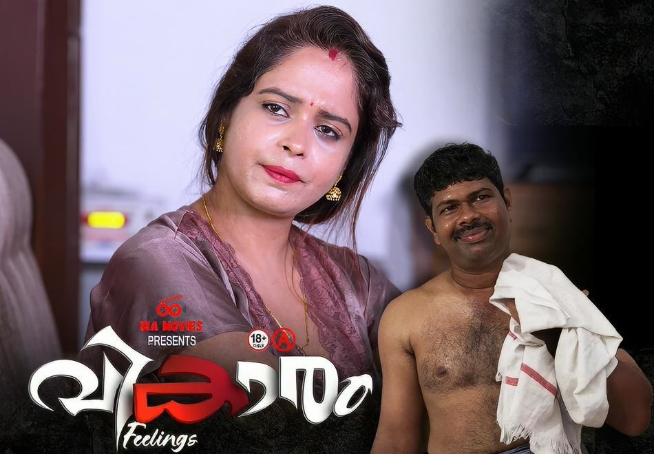 Bhavanaye S01E03 IBAMovies WEB-DL