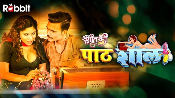 PathShala
