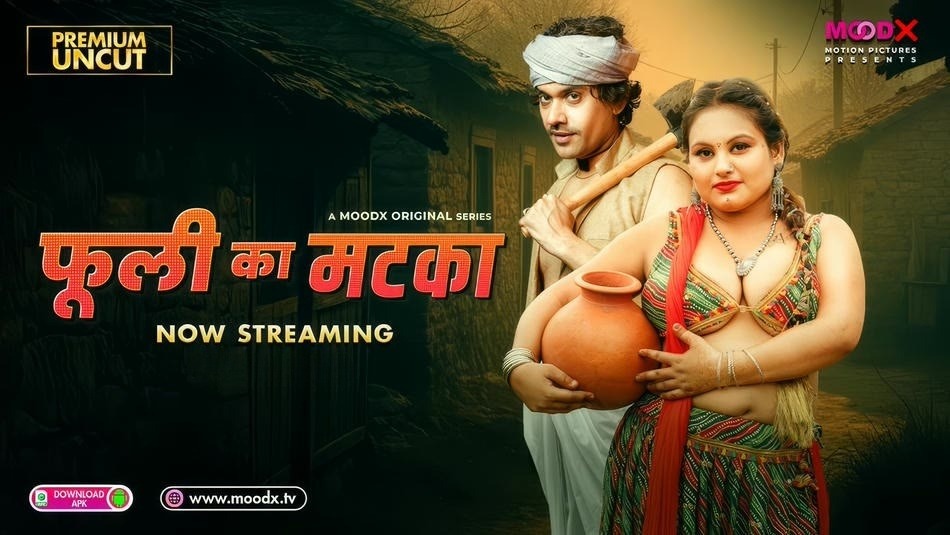 Phuli Ka Matka